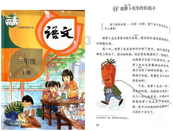 野餐女孩救援