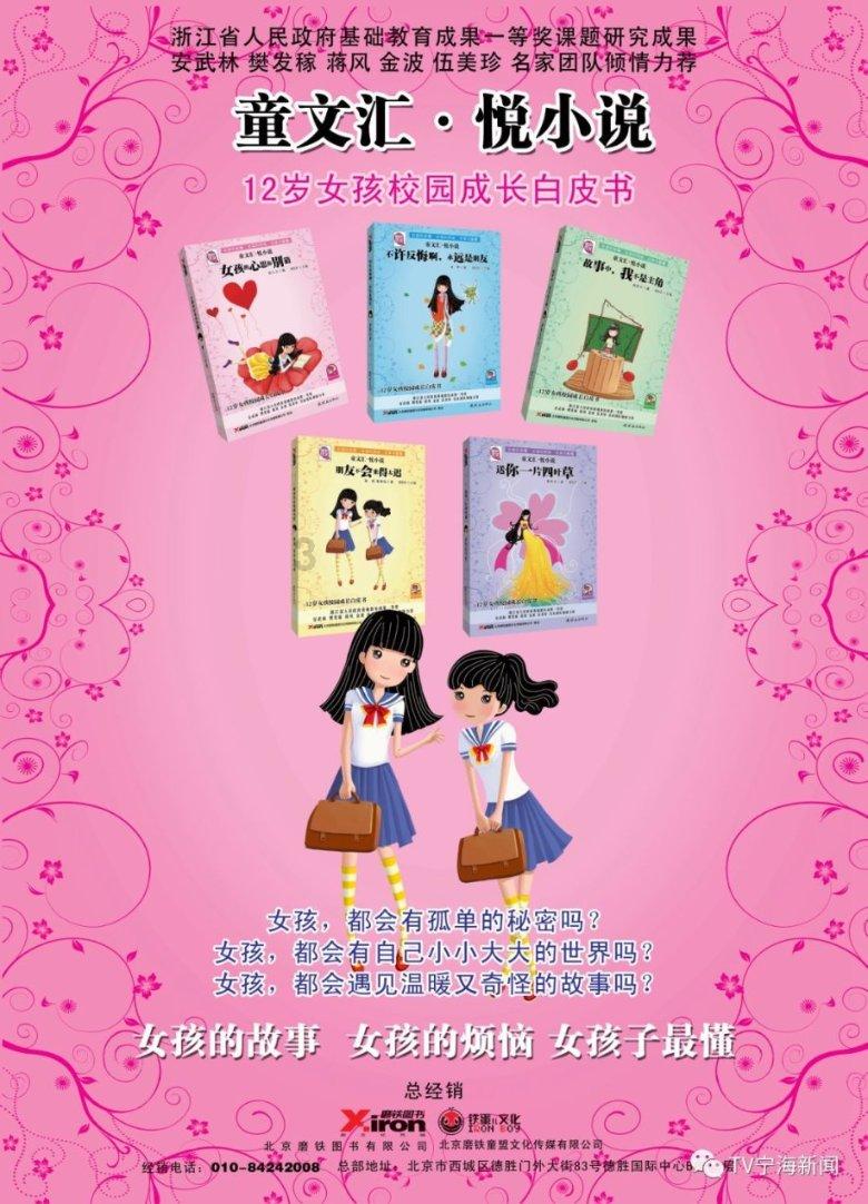 召唤神龙万宁版祖龙