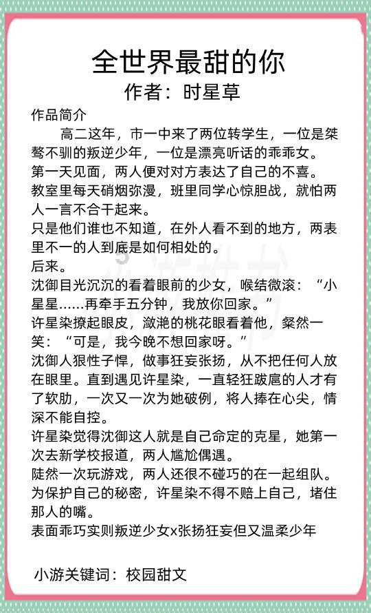 【义诊通知】新年我要新高度！寒假儿童生长发育义诊来啦！