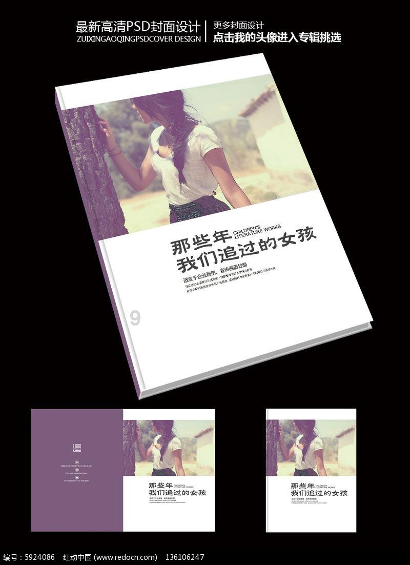 逃脱者2